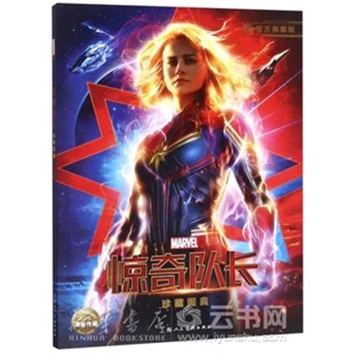 拆迁不动产证